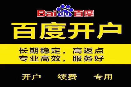 返点政策解析与实战，提升信息流广告效果