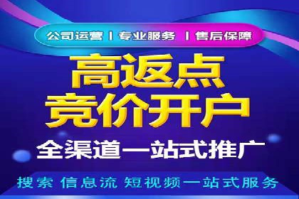 百度广告推广价格影响因素解析